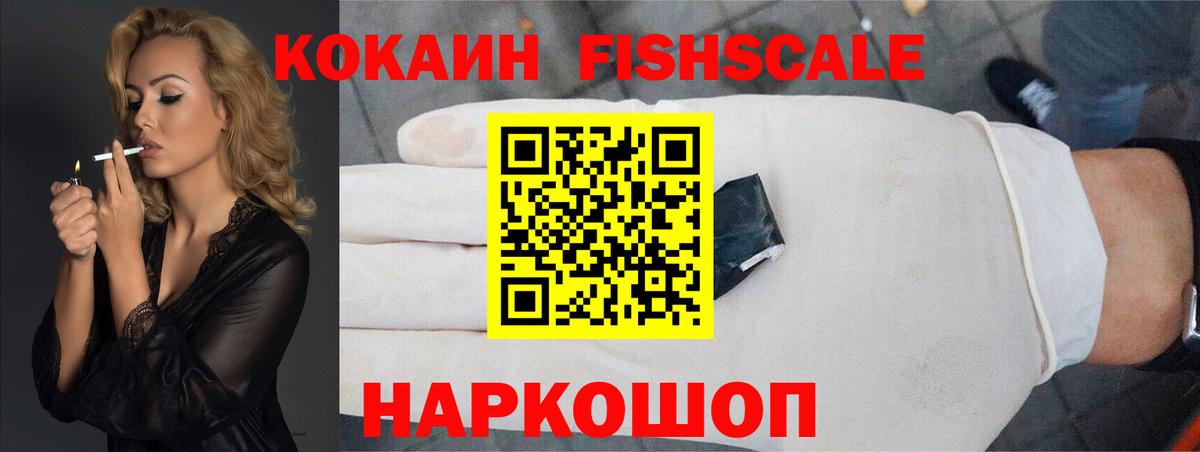 COCAIN Перу Калуга