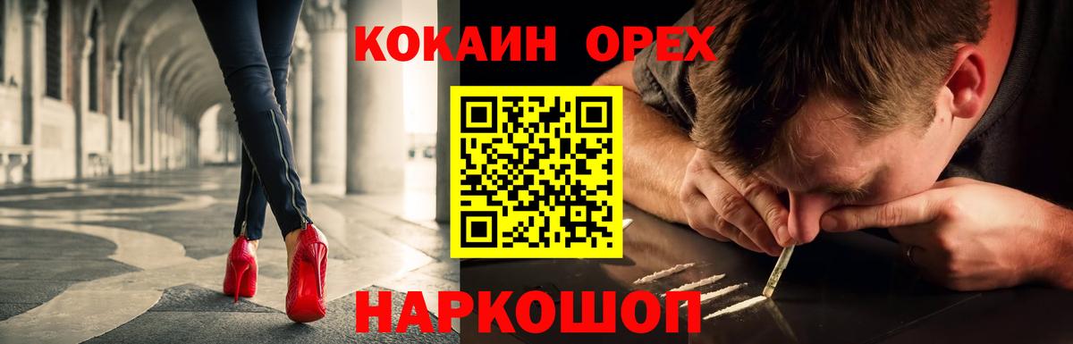 Cocaine Боливия  Вход с VPN  Калуга 