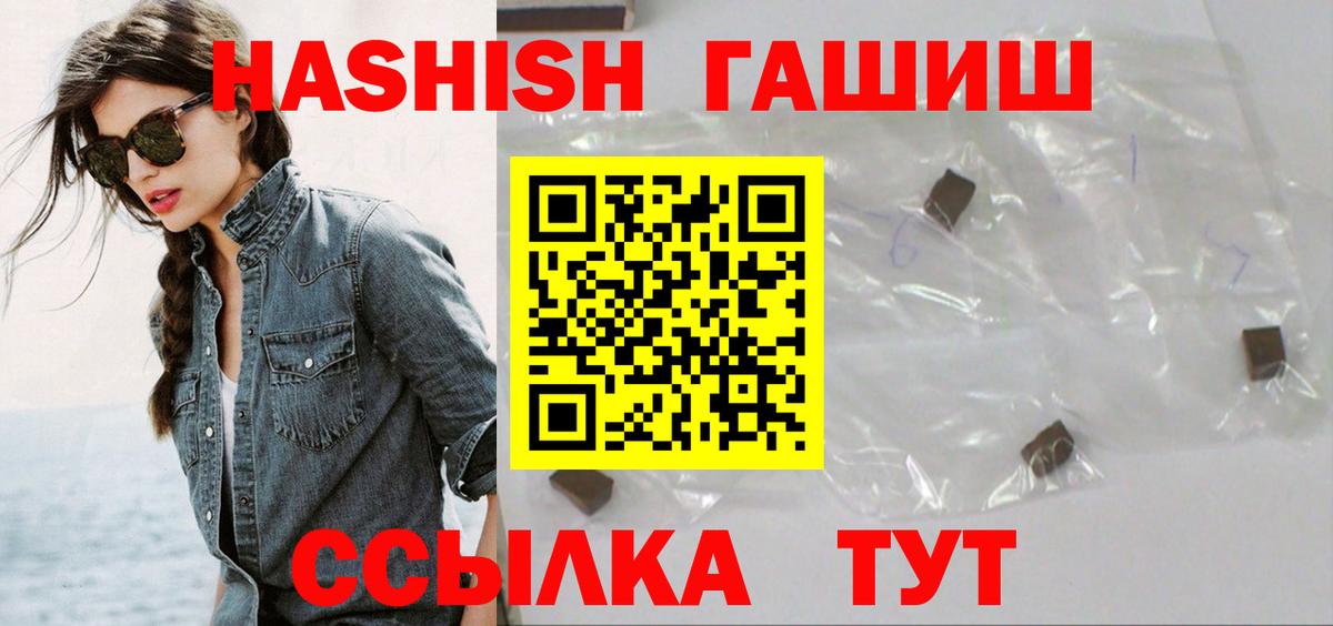 ГАШИШ гарик Калуга