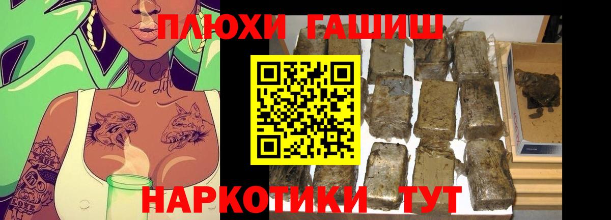 Калуга  ГАШ  ГАШ гашик  Вход с VPN  ГАШ Изолятор 