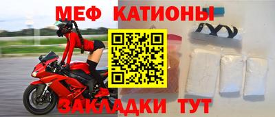индика Кунгур