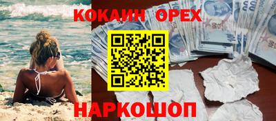 мяу мяу кристалл Кумертау