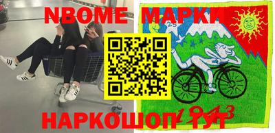 мяу мяу кристалл Кумертау