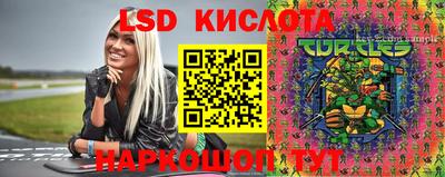 мяу мяу кристалл Кумертау