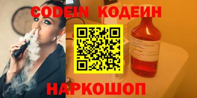 мяу мяу кристалл Кумертау