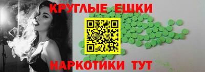 круглые Кулебаки