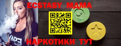 мяу мяу кристалл Кумертау