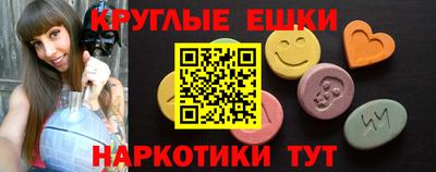 мяу мяу кристалл Кумертау