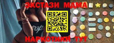 индика Кунгур