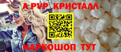 индика Кунгур