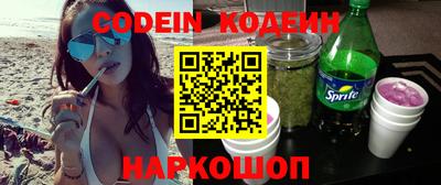 мяу мяу кристалл Кумертау