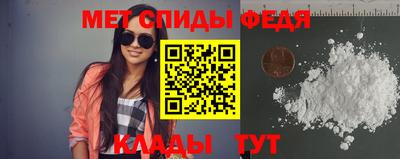 мяу мяу кристалл Кумертау
