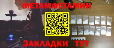 мяу мяу кристалл Кумертау