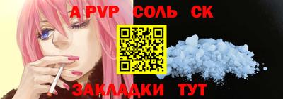 индика Кунгур