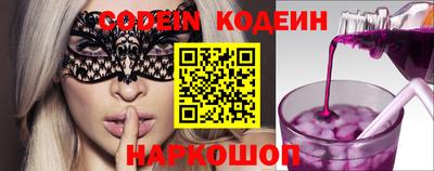 мяу мяу кристалл Кумертау