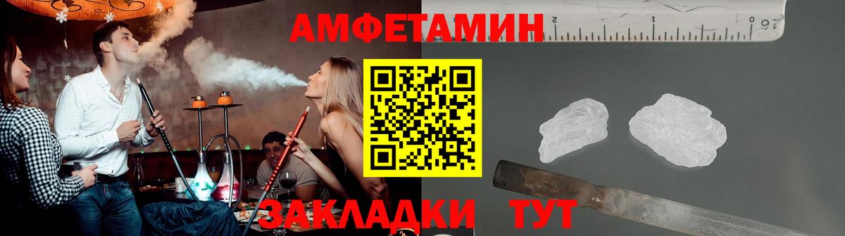 Метамфетамин Декстрометамфетамин 99.9%  Метамфетамин  Калуга  Метамфетамин Декстрометамфетамин 99.9%  Вход с VPN 