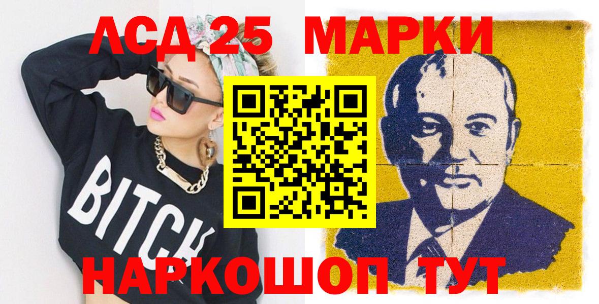 Марки N-bome 1,8мг  Наркотические марки  Калуга  Вход с VPN 