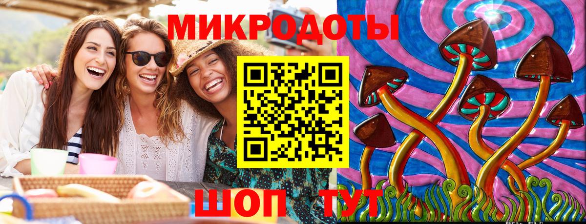 Галлюциногенные грибы мухоморы Калуга