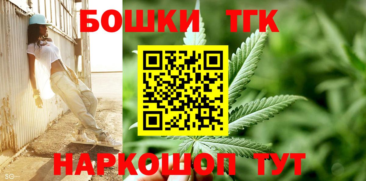 МАРИХУАНА VHQ Калуга