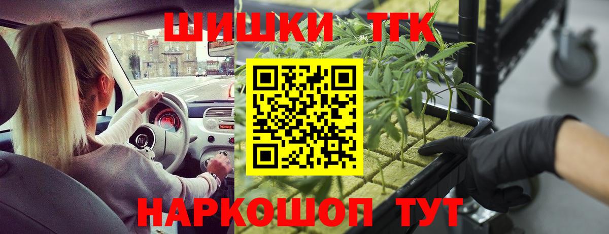Бошки марихуана конопля  Вход с VPN  МАРИХУАНА ГИДРОПОН  Марихуана сатива  Канабис Bruce Banner  Калуга 